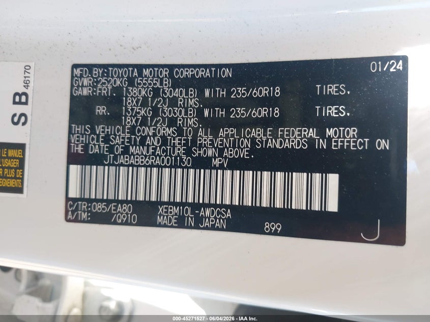 2024 LEXUS RZ 300E PREMIUM — Фото 9