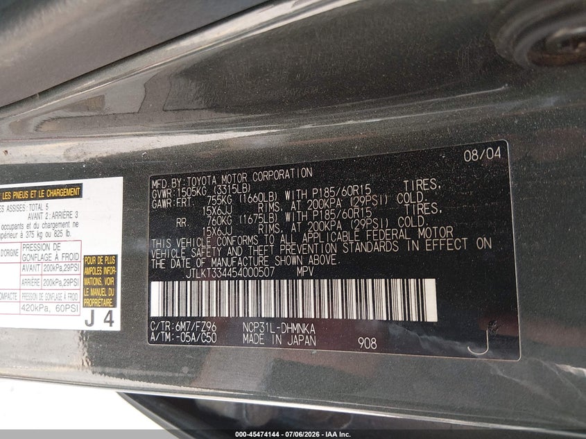 2005 Scion Xb VIN: JTLKT334454000507 Lot: 45474144