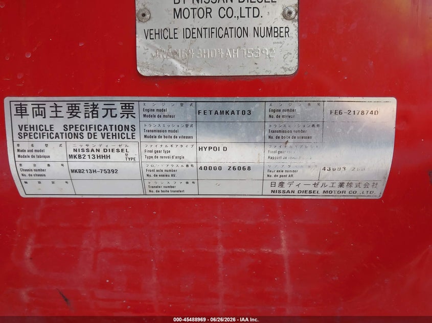 2004 NISSAN DIESEL UD2000 auction photo 8
