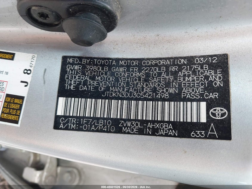 2012 TOYOTA PRIUS HATCHBACK 1.8L I-4 DOHC, VVT, 98HP