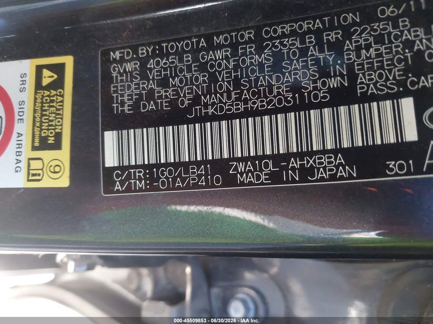 2011 Lexus Ct 200H Premium VIN: JTHKD5BH9B2031105 Lot: 45509853