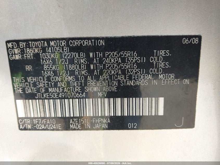 2009 Scion Xb VIN: JTLKE50E491070664 Lot: 45526598