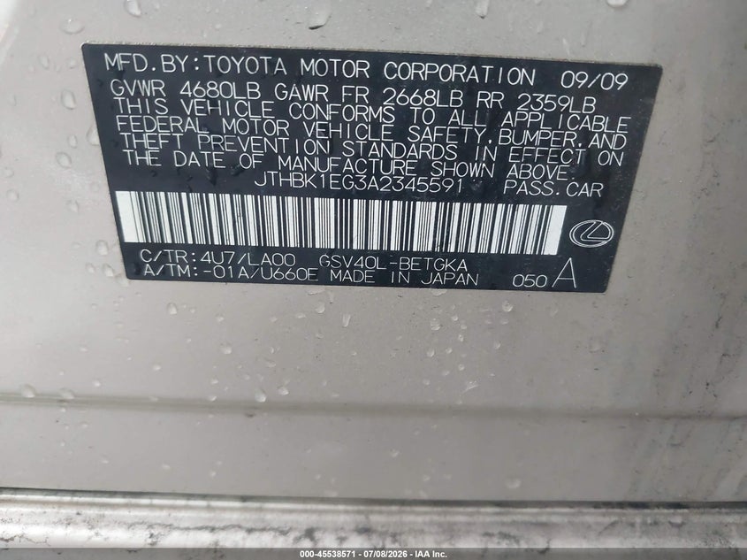 2010 LEXUS ES 350 · Фото 9