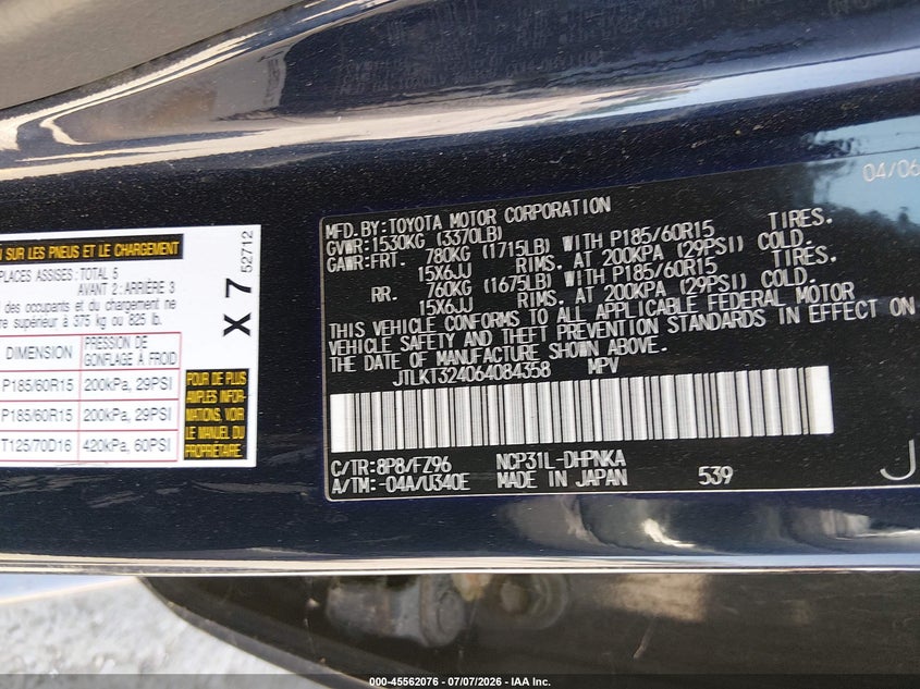2006 SCION XB WAGON 1.5L I-4 DOHC, VVT, 103HP