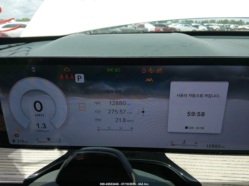 2025 Genesis Gv80 2.5T Prestige Awd VIN: KMUHCESB8SU280068 Lot: 45583446