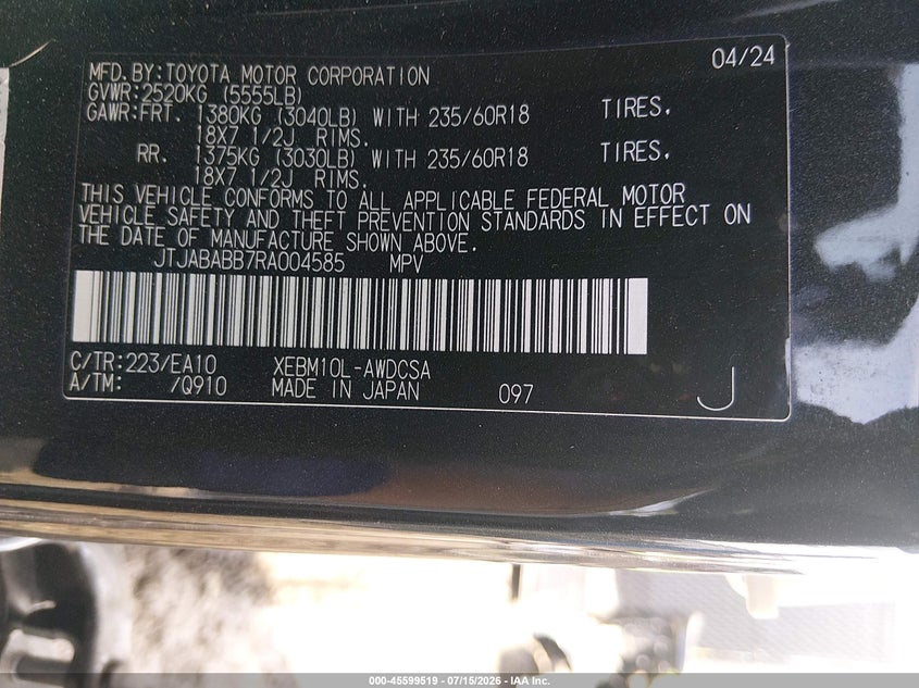 LEXUS RZ 300E 2024 VIN JTJABABB7RA004585