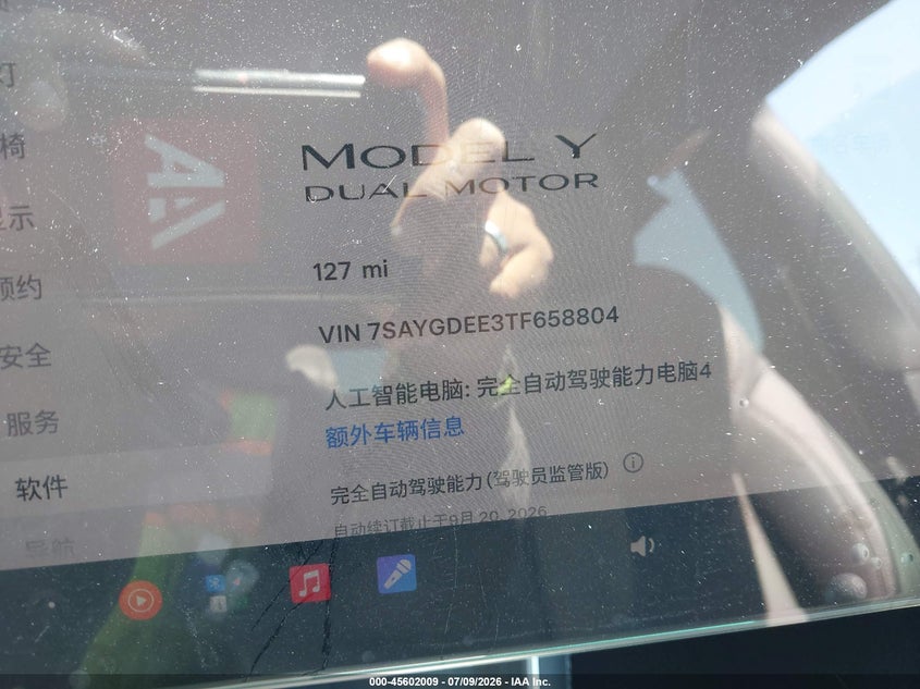 2026 Tesla Model Y All-Wheel Drive/Long Range Launch Series/Premium All-Wheel Drive VIN: 7SAYGDEE3TF658804 Lot: 45602009
