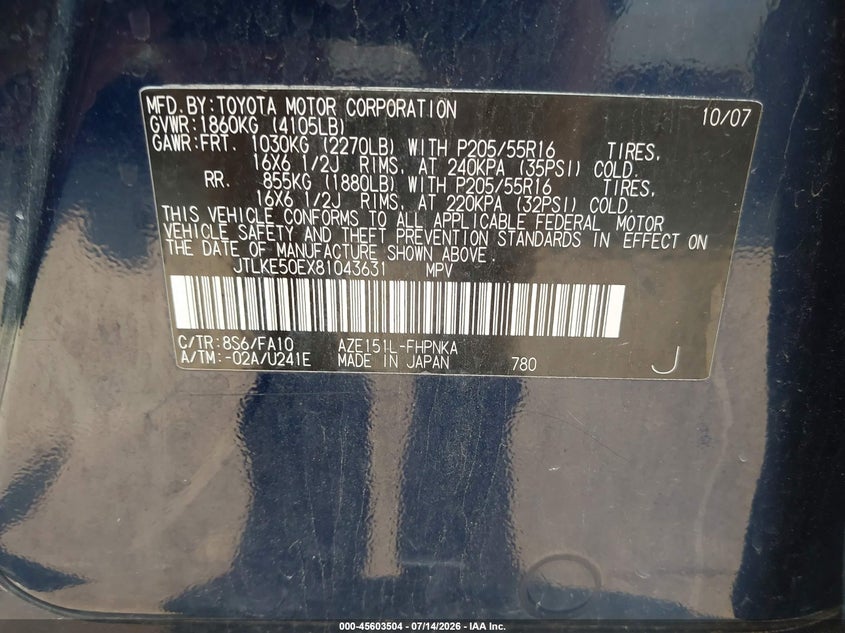 2008 Scion Xb VIN: JTLKE50EX81043631 Lot: 45603504