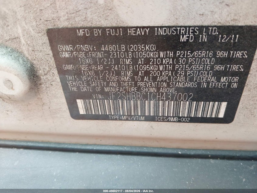 Фото 9 - SUBARU FORESTER
