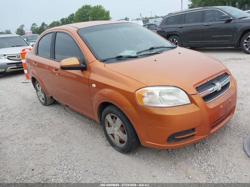 2007 Chevrolet Aveo