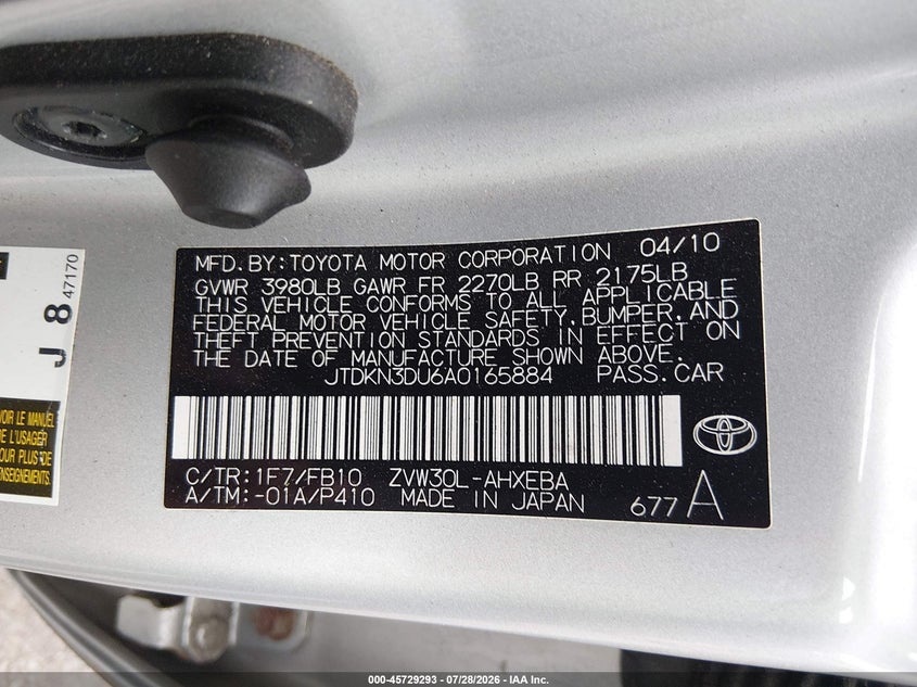 Фото 9 - TOYOTA PRIUS