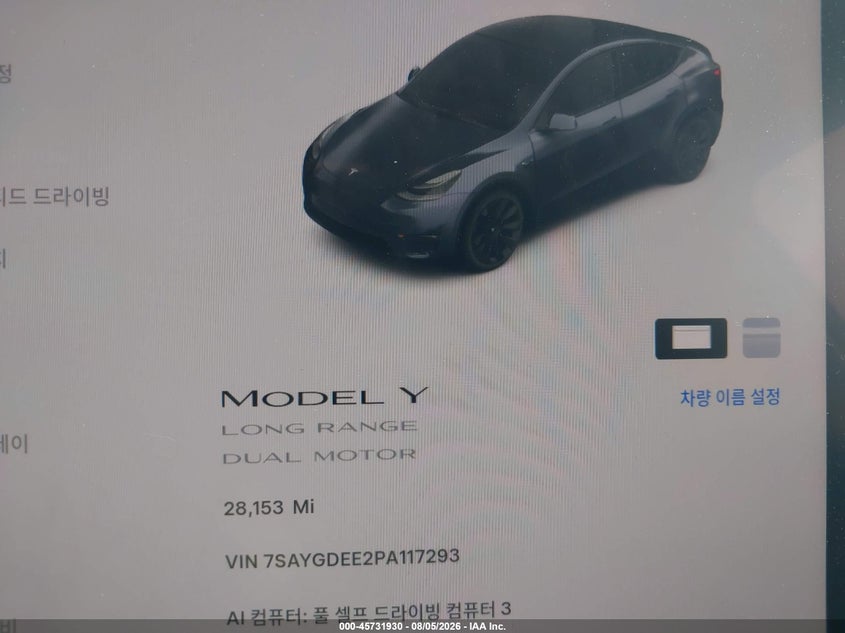 TESLA MODEL Y 2023 VIN 7SAYGDEE2PA117293
