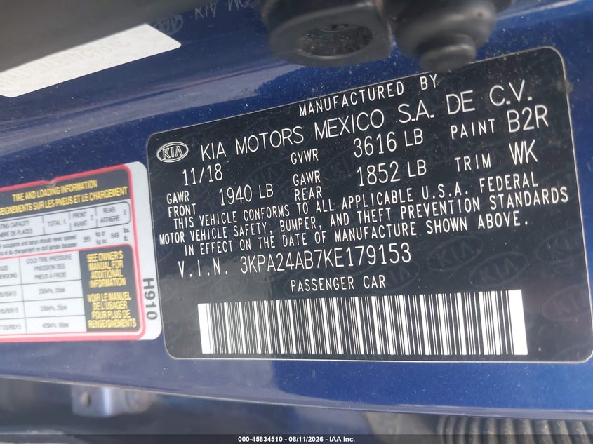 Фото 9 - KIA RIO