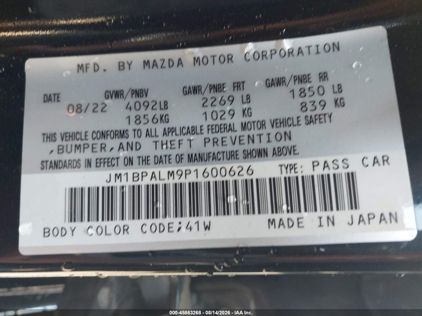 Фото 9 - MAZDA MAZDA3
