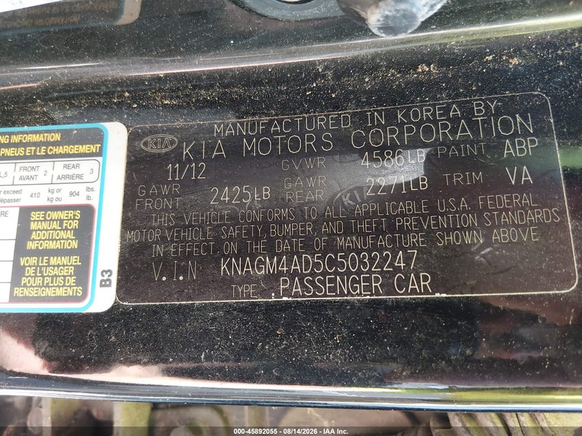 KIA OPTIMA HYBRID 2012 VIN KNAGM4AD5C5032247