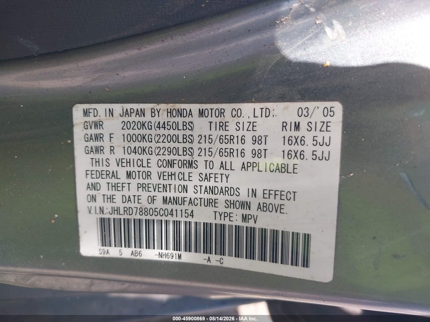 2005 HONDA CR-V EX · Фото 9