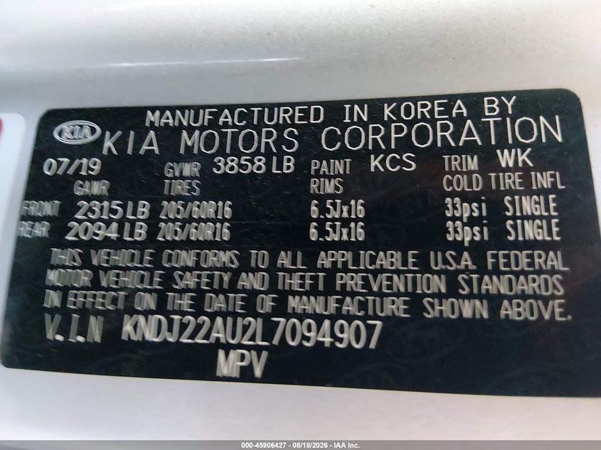 Фото 9 - KIA SOUL