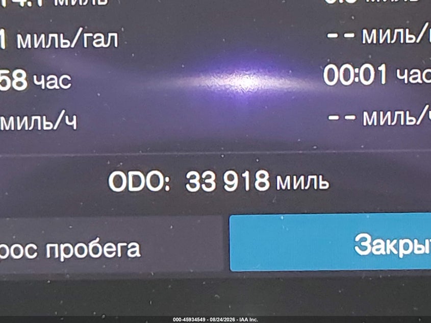VOLVO XC90 RECHARGE PLUG-IN HYBRID - zdjęcie 15