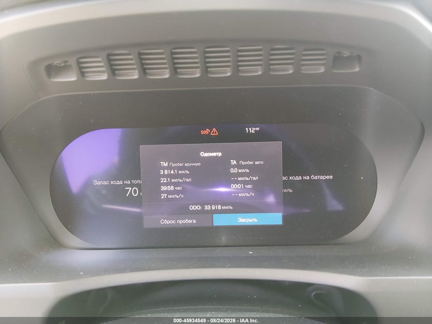 VOLVO XC90 RECHARGE PLUG-IN HYBRID - zdjęcie 7