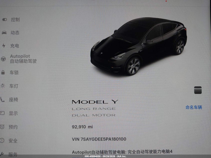 TESLA MODEL Y - zdjęcie 15