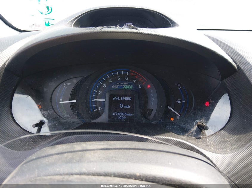 2012 HONDA INSIGHT HATCHBACK 1.3L I-4 VVT, REGULAR , 88HP