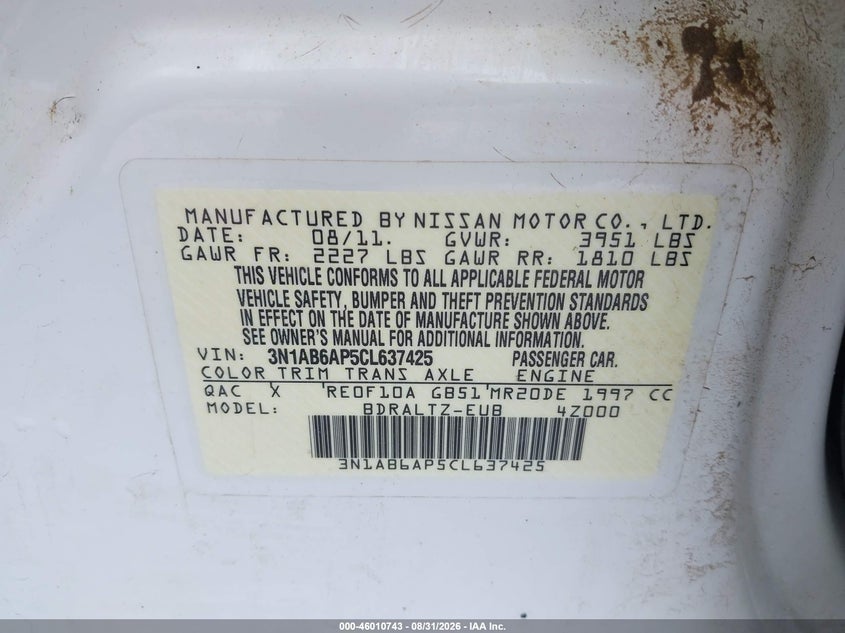 Фото 9 - NISSAN SENTRA