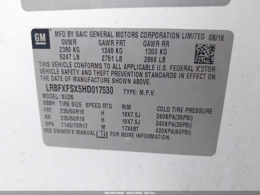 Фото 9 - BUICK ENVISION