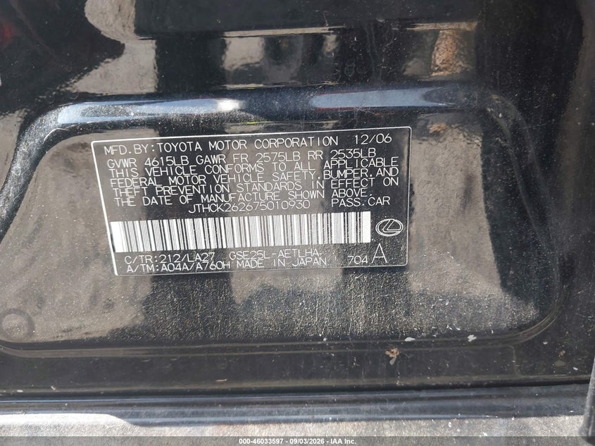 LEXUS IS 250 2007 VIN JTHCK262675010930