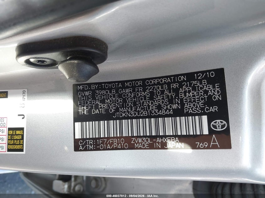 2011 TOYOTA PRIUS HATCHBACK 1.8L I-4 DOHC, VVT, REGULAR , 98HP