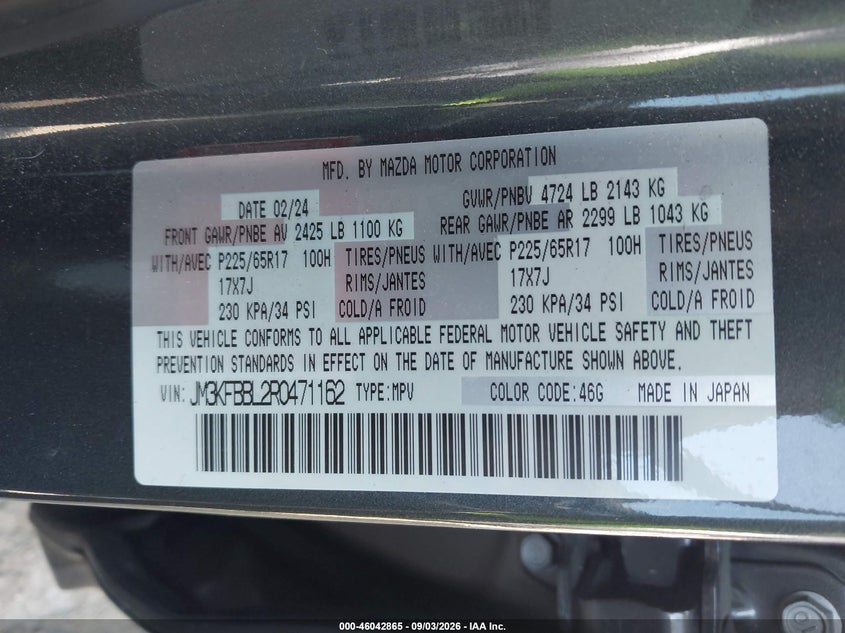 Mazda Cx-5 - фото 9