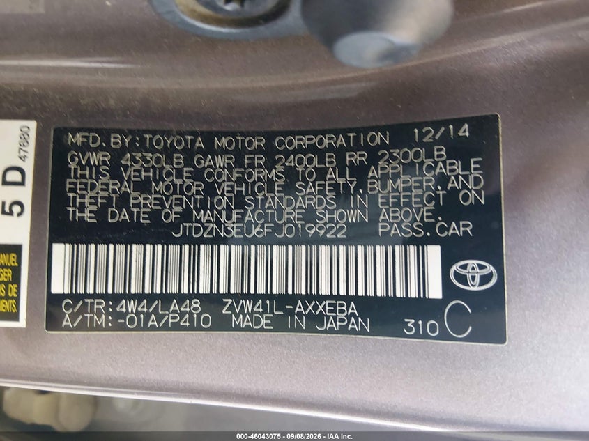 Toyota Prius V - фото 9