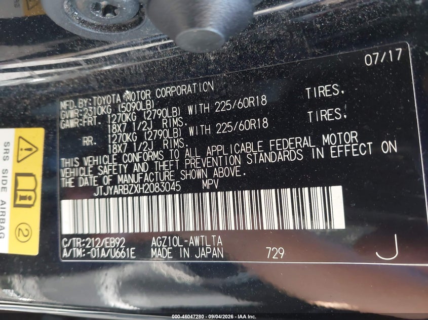 LEXUS NX 200T 2017 VIN JTJYARBZXH2083045