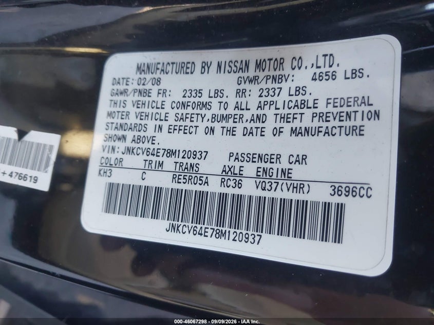 2008 INFINITI G37 JOURNEY · Фото 9