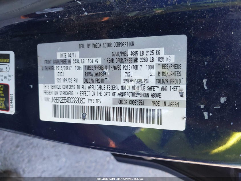 MAZDA CX-7 2011 VIN JM3ER2B54B0383080