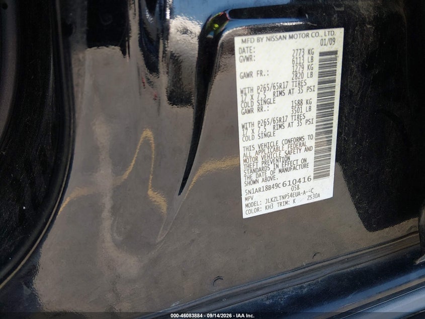 Photo 9 - NISSAN PATHFINDER