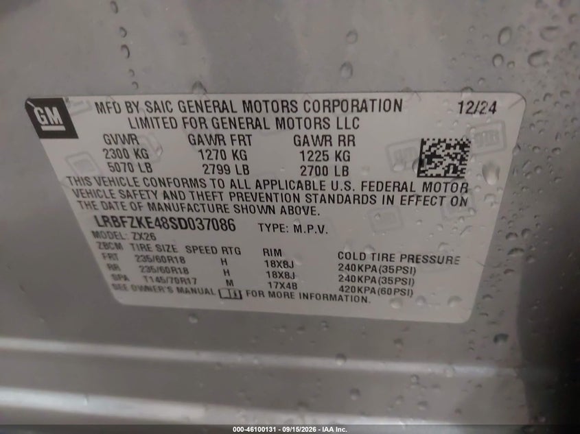 2025 BUICK ENVISION PREFERRED AWD · Фото 9