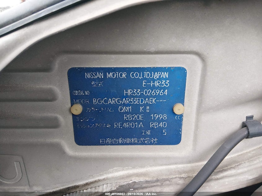 NISSAN 240SX 1995 VIN 0000000HR33026964