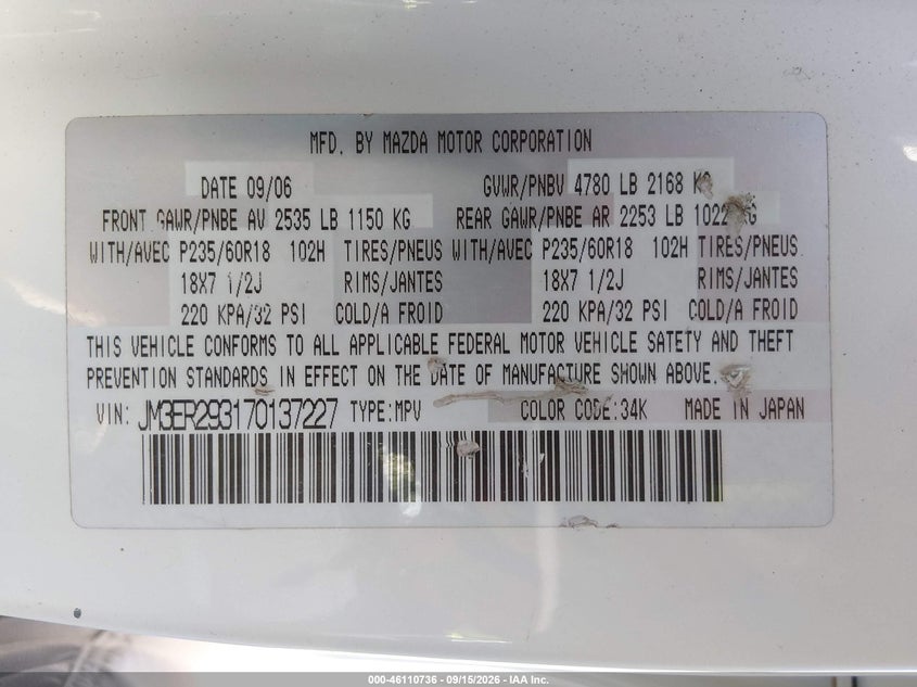 2007 MAZDA CX-7 SPORT · Фото 9