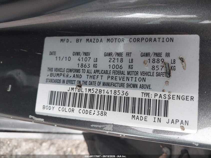 Фото 9 - MAZDA MAZDA3
