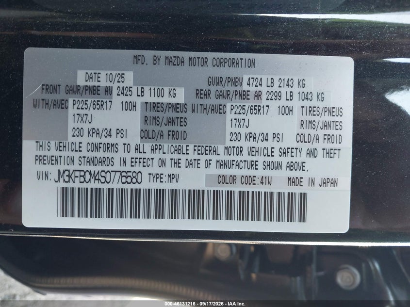 2025 MAZDA CX-5 2.5 S PREFERRED · Фото 9