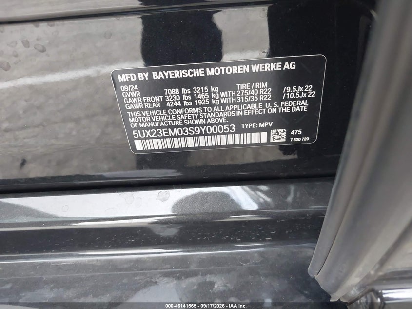 Фото 9 - BMW X7