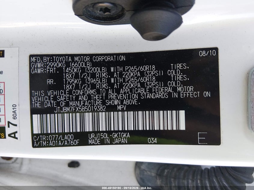 LEXUS GX 460 2011 VIN JTJBM7FX5B5019382