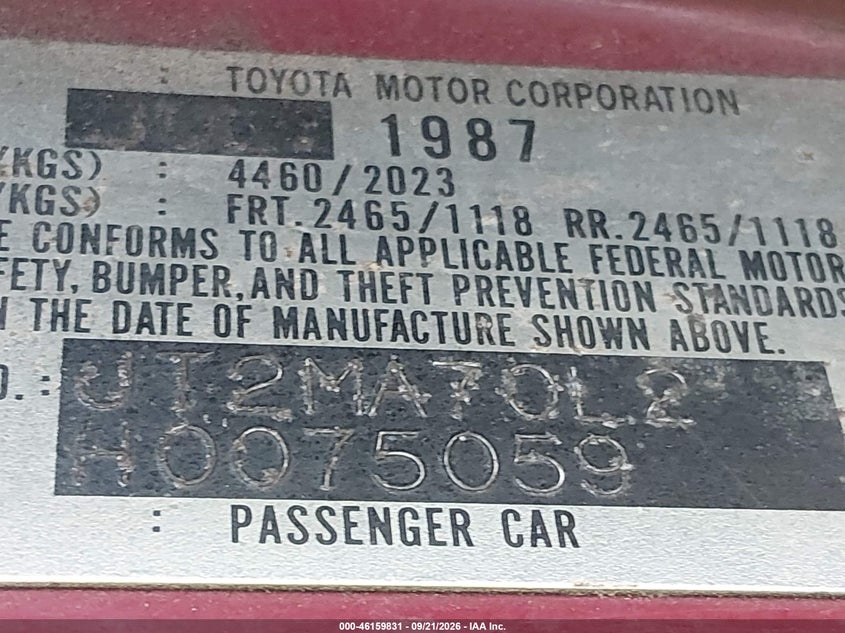 Фото 9 - TOYOTA SUPRA