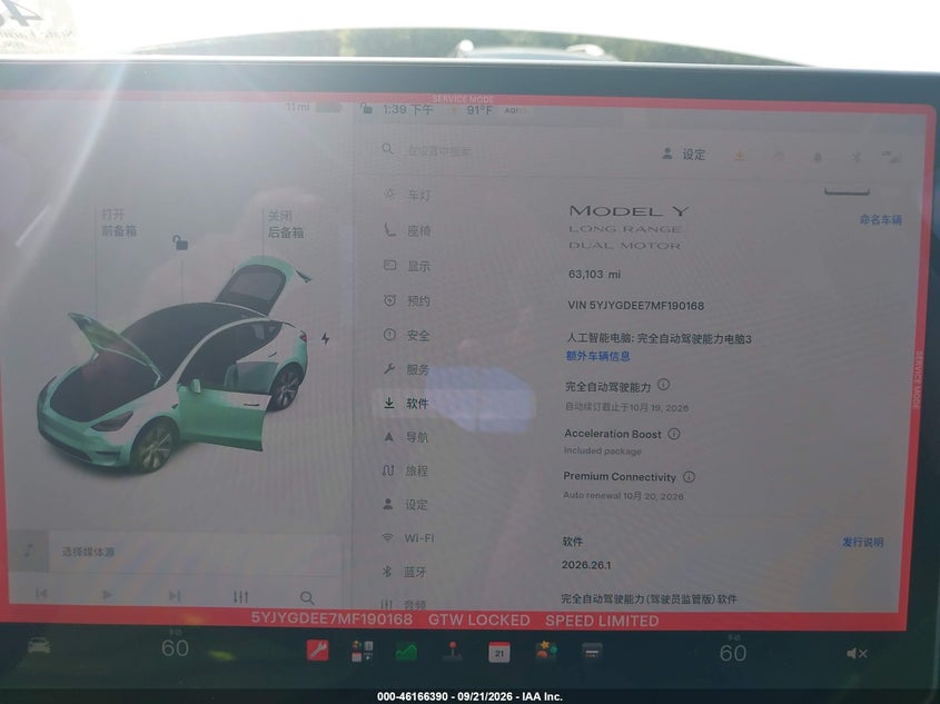 TESLA MODEL Y 2021 VIN 5YJYGDEE7MF190168