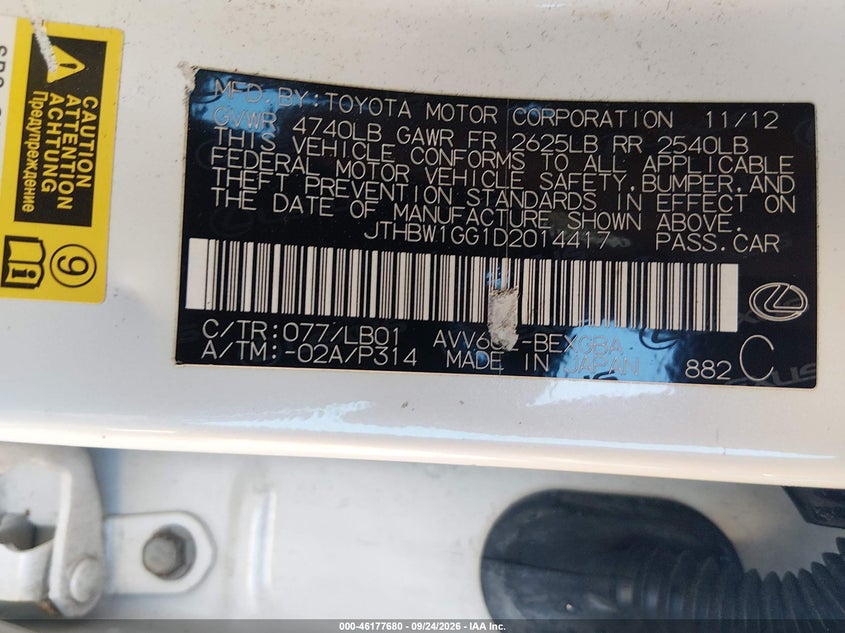 2013 LEXUS ES 300H · Фото 9