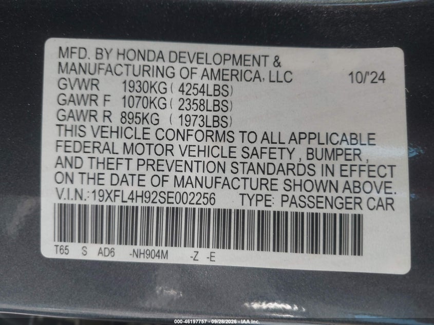 Фото 9 - HONDA CIVIC HYBRID
