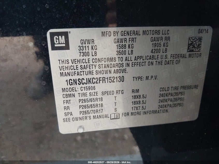 2015 CHEVROLET SUBURBAN 1500 LT · Фото 9