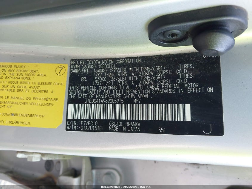 2008 TOYOTA HIGHLANDER · Фото 9