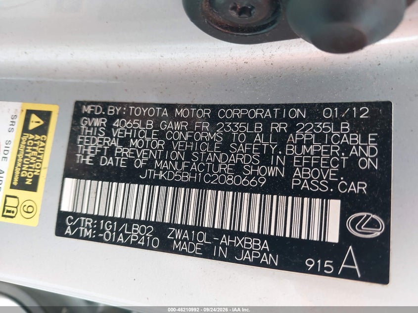 2012 LEXUS CT 200H PREMIUM · Фото 9