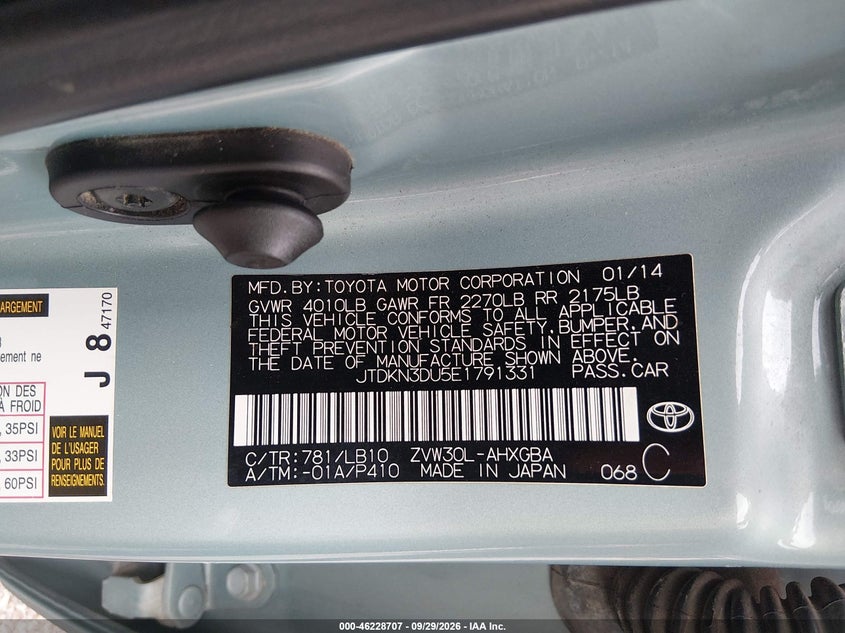 TOYOTA PRIUS 2014 VIN JTDKN3DU5E1791331